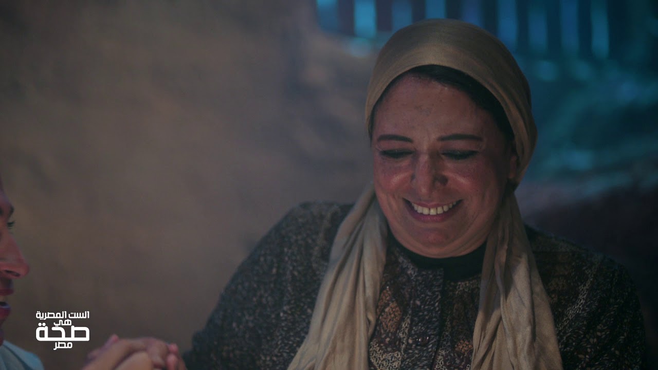 ستات مصر هما صحة مصر.