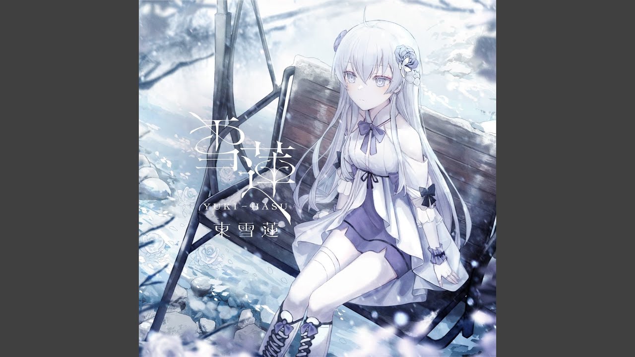 りそうのせかい (feat. higma)