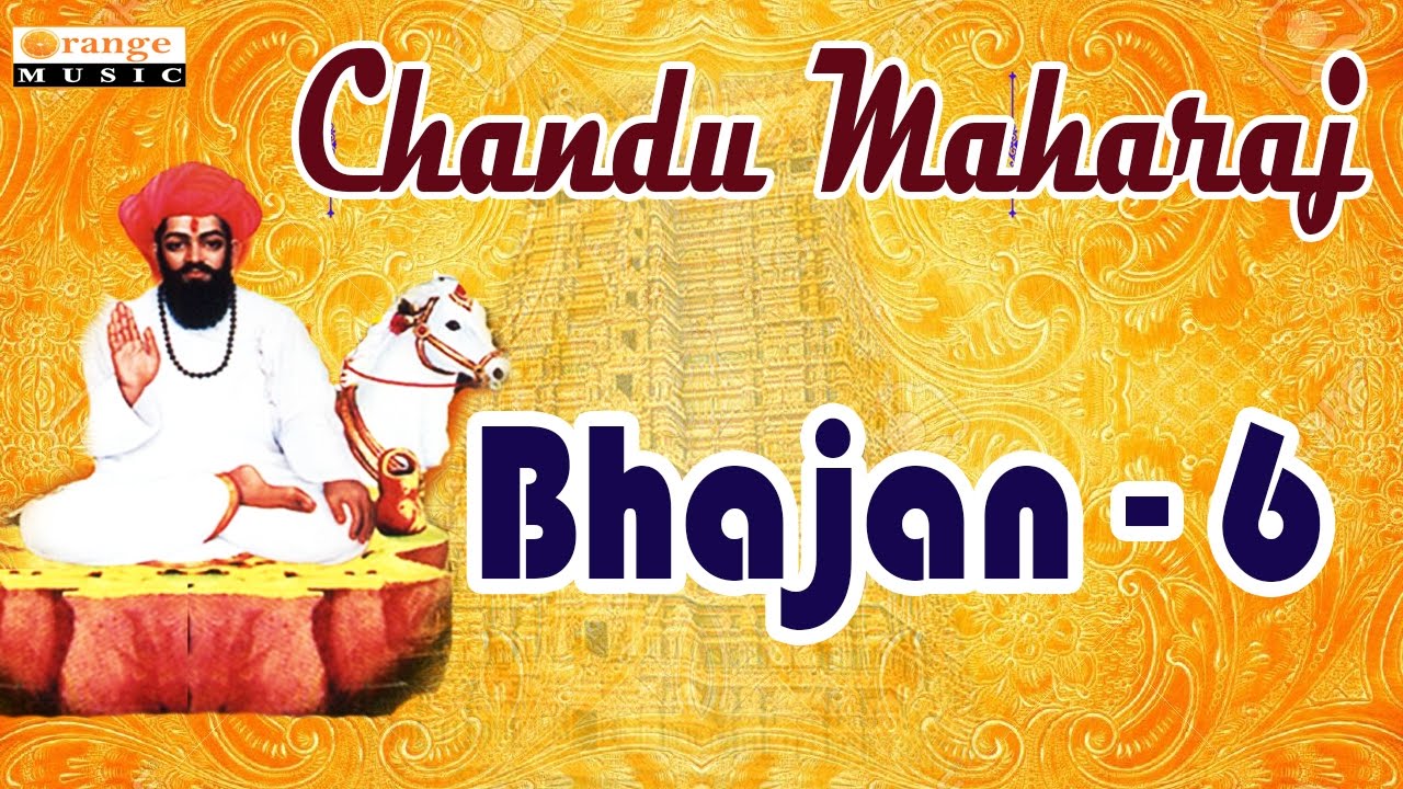 Chandu Maharaj | Part 06 | Banjara Bhajana Devotional Songs