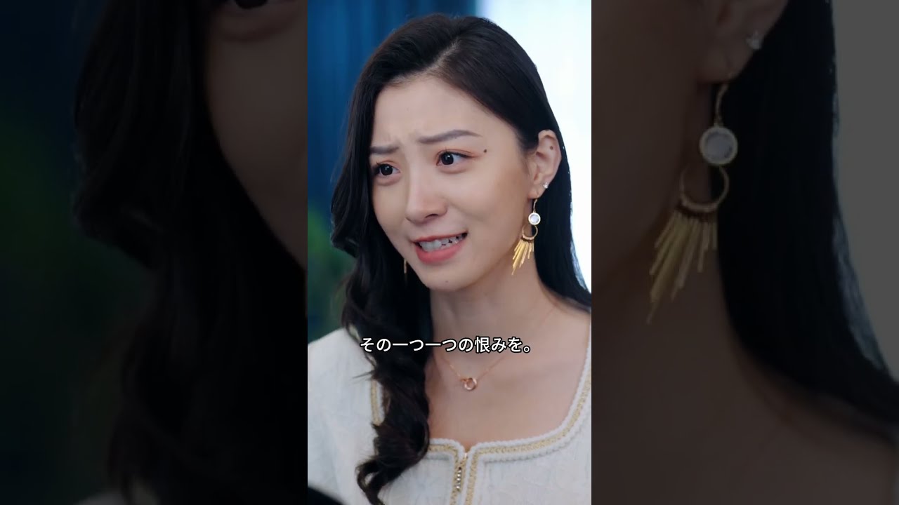 妹に息子を奪われ💔豪門に嫁がれた私…五年後👶✨娘を連れて華麗に本家へ帰還！