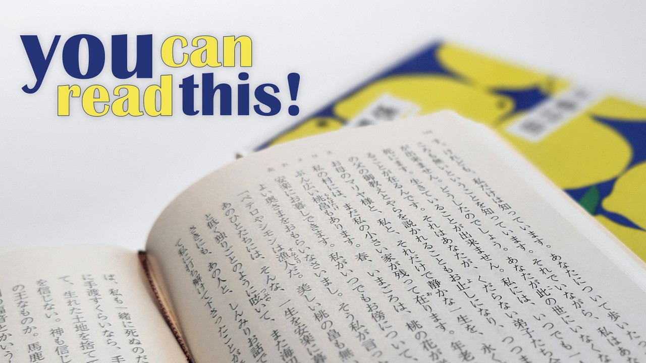 How to start reading Japanese as a beginner | tips & strategies