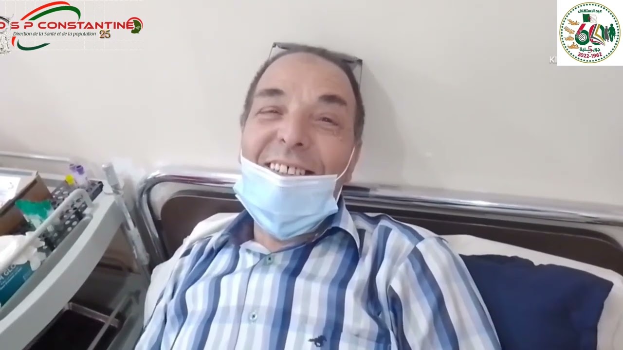 المؤسسة الاستشفائية المتخصصة في جراحة الكلى و المسالك البولية الدقسي