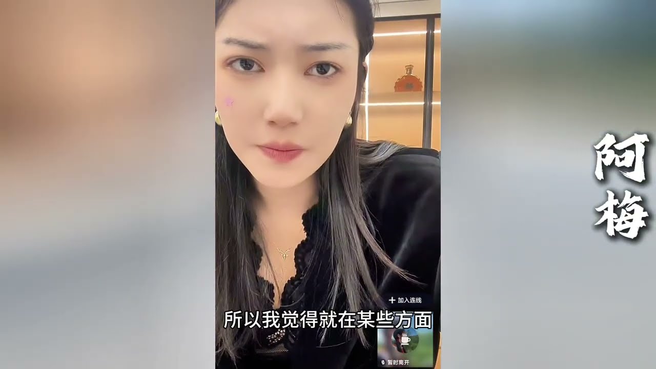 今晚郭氏集团的董事长争夺战~郭文和弟弟谁会获胜~！？【探山记】#小凉山#阿梅#王飞#欧阳诺#记录生活#乡村生活#农村姑娘