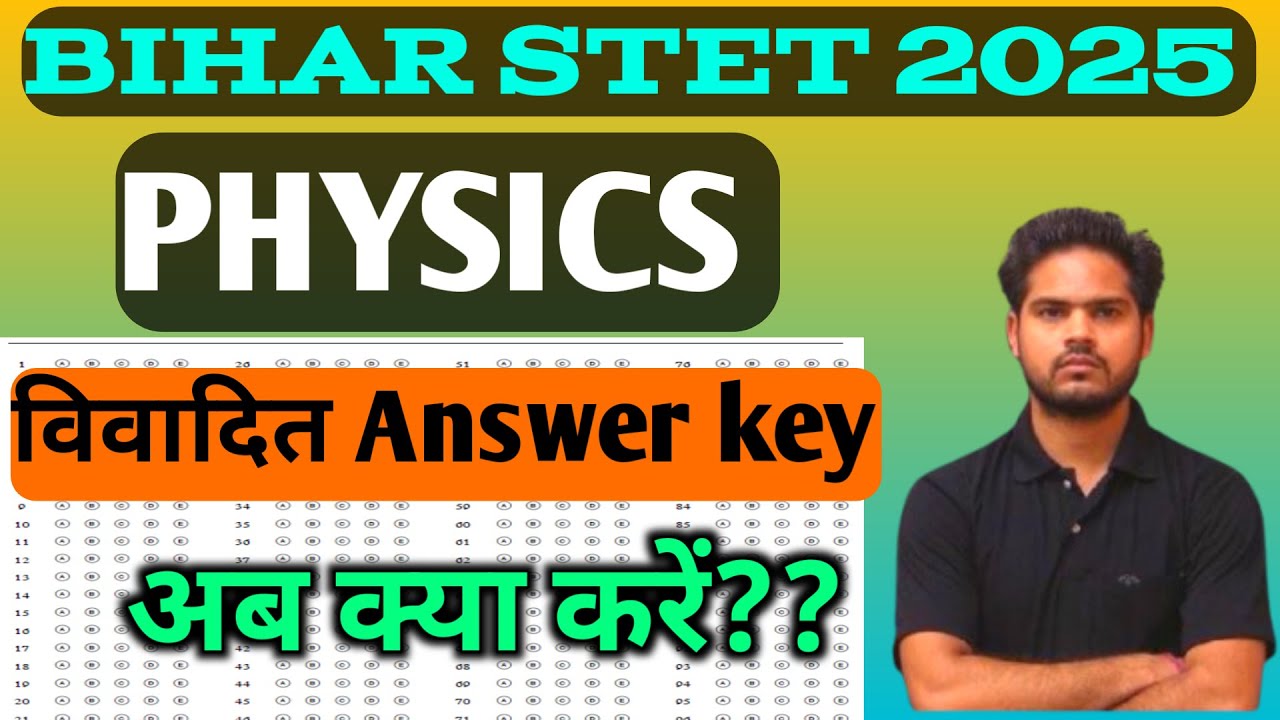 BIHAR STET PHYSICS PAPER II ANSWER KEY ||| ITNE SARE QUESTION KA GALAT ANSWER DIYA AAYOG NAE