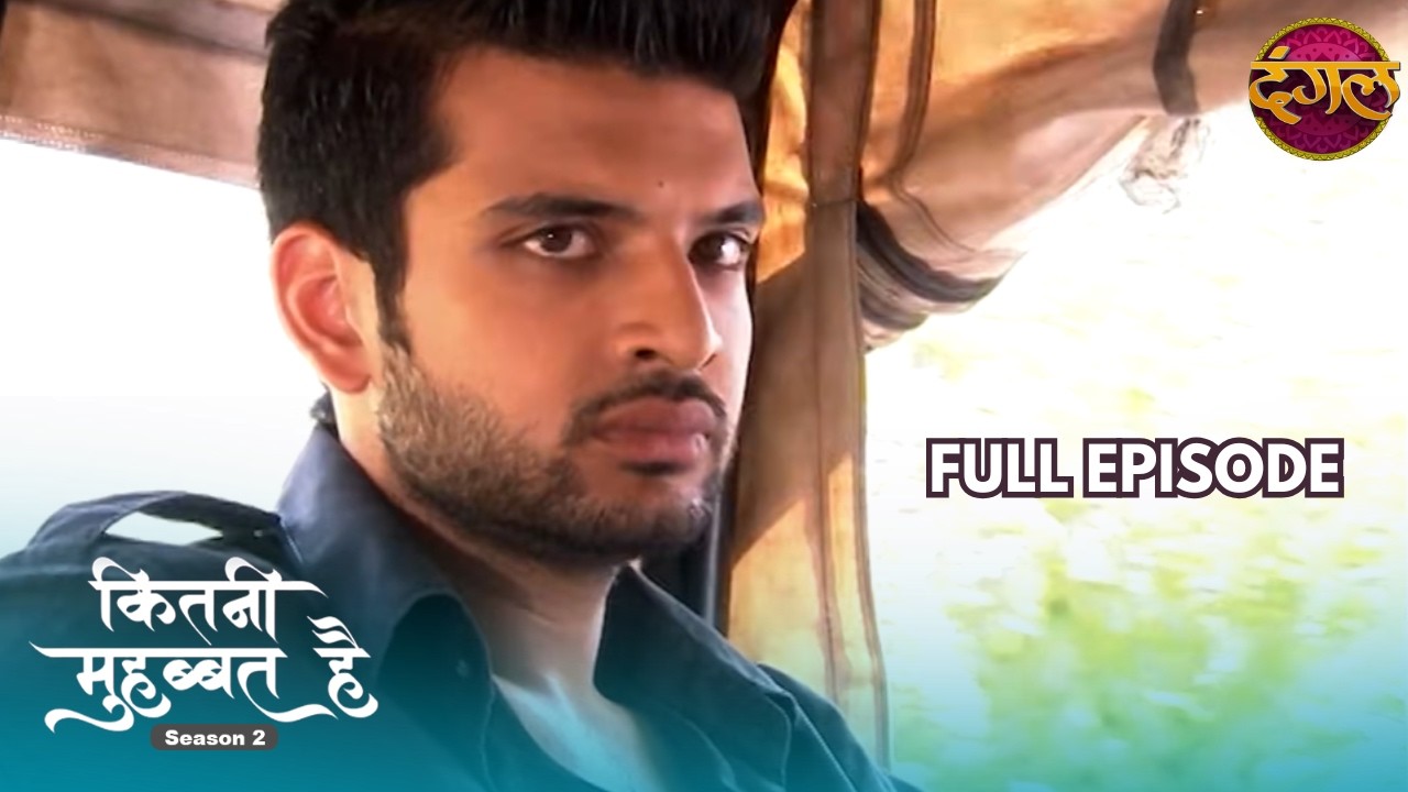 प्यार या फर्ज? | Kitni Mohabbat Hai | Season 2 | Full Episode 29