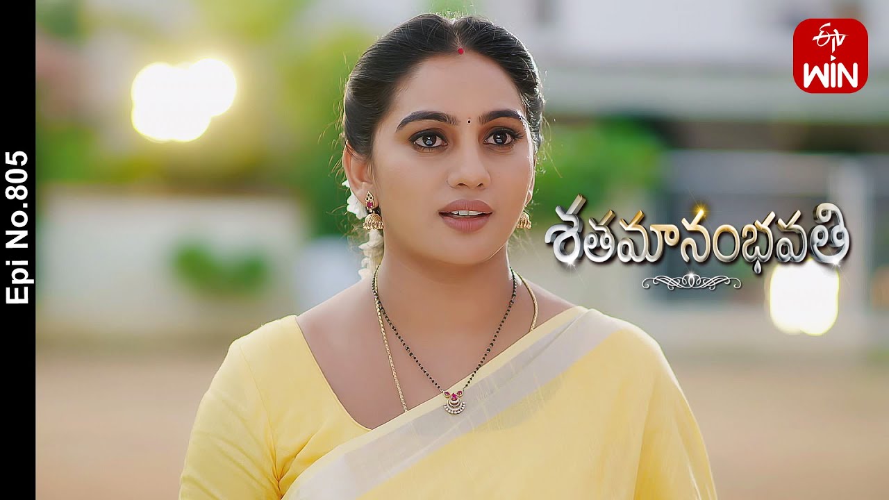 Shatamanam Bhavati | 13th November 2023 | Full Episode No 805 | ETV Telugu