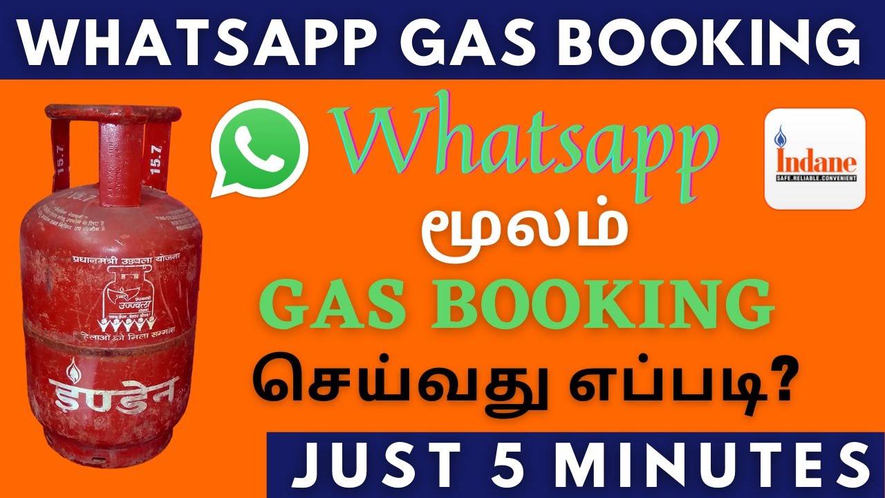 Indane Gas Booking Whatsapp Tamil || Just 5 Minutes