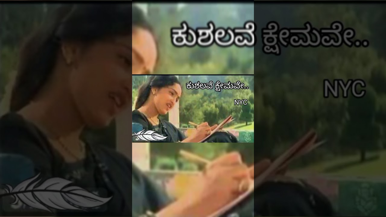 Kushalave Kshemave song|ಕುಶಲವೆ ಕ್ಷೇಮವೇ ಹಾಡು|kannada song#viral song