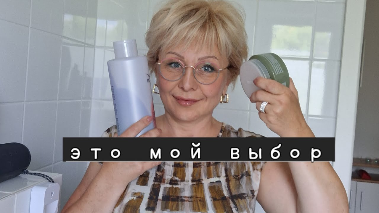 Уход за волосами по-моему😉✂️