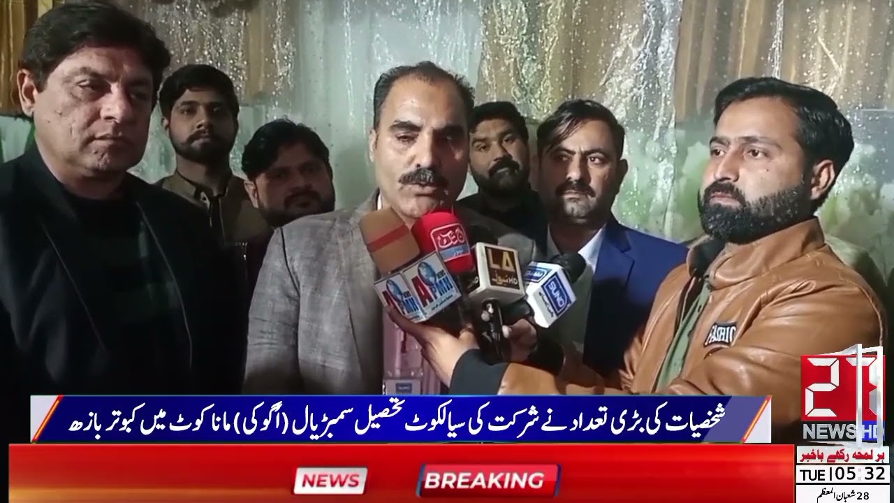 آل پاکستان میڈیا ہاؤس رجسٹرڈ کے زیر اہتمام پانچواں سالانہ انسدادِ منشیات نیشنل سیمینار  منعقد ہوا
