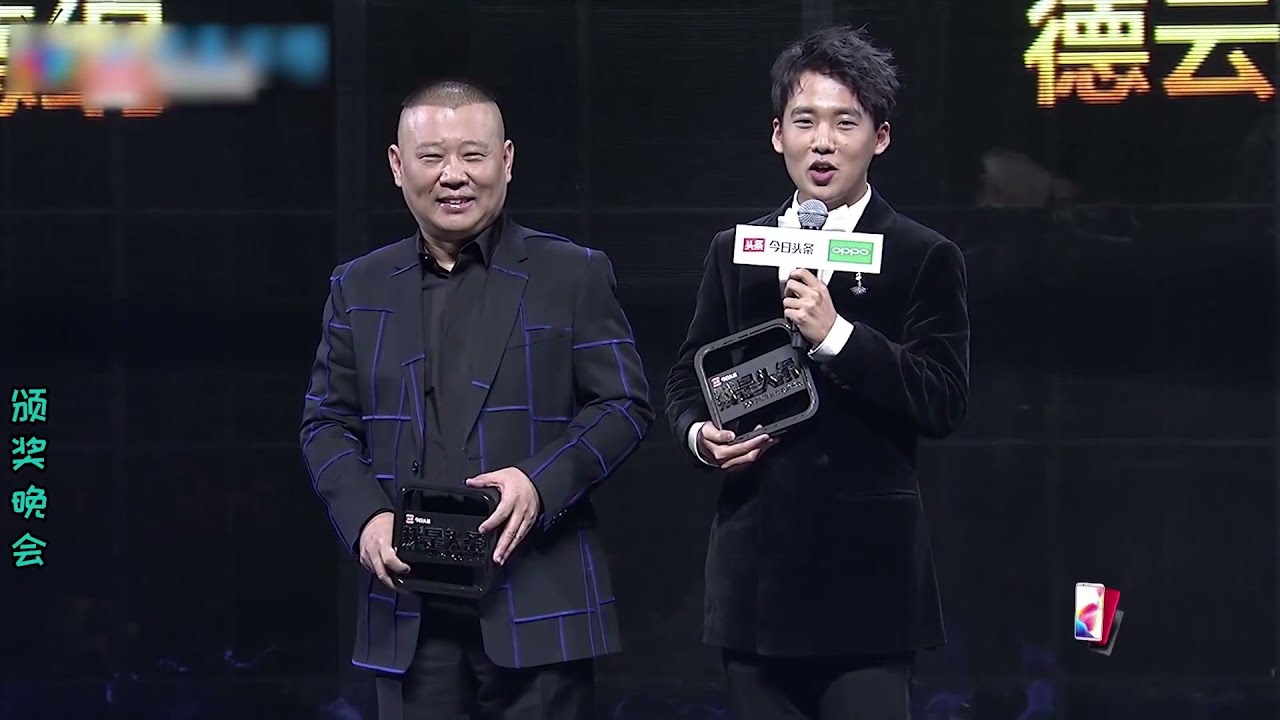 郭麒麟頒獎現場：硬把獲獎感言說成單口相聲，台下大腕樂壞了