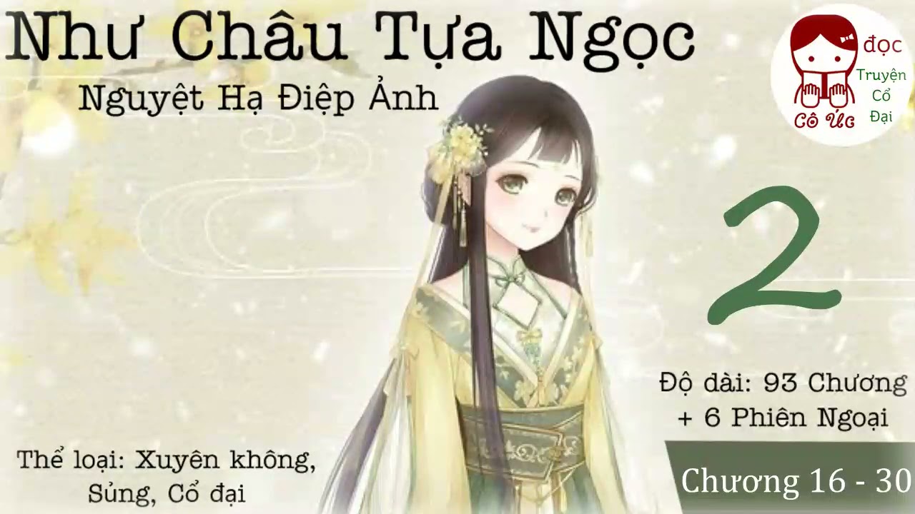 PHẦN 2｜Như Châu Tựa Ngọc｜Xuyên không, sủng
