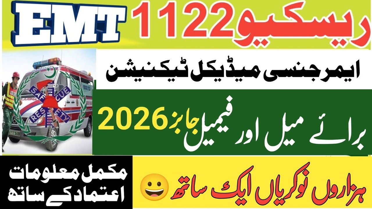 Rescue 1122 EMT Internship 2026 | Apply Online | All Punjab Districts