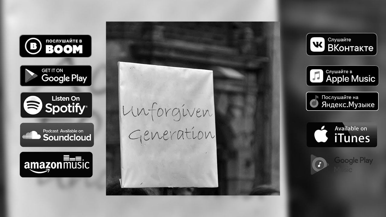 ten.loff - Unforgiven Generation (premiere music 2023)
