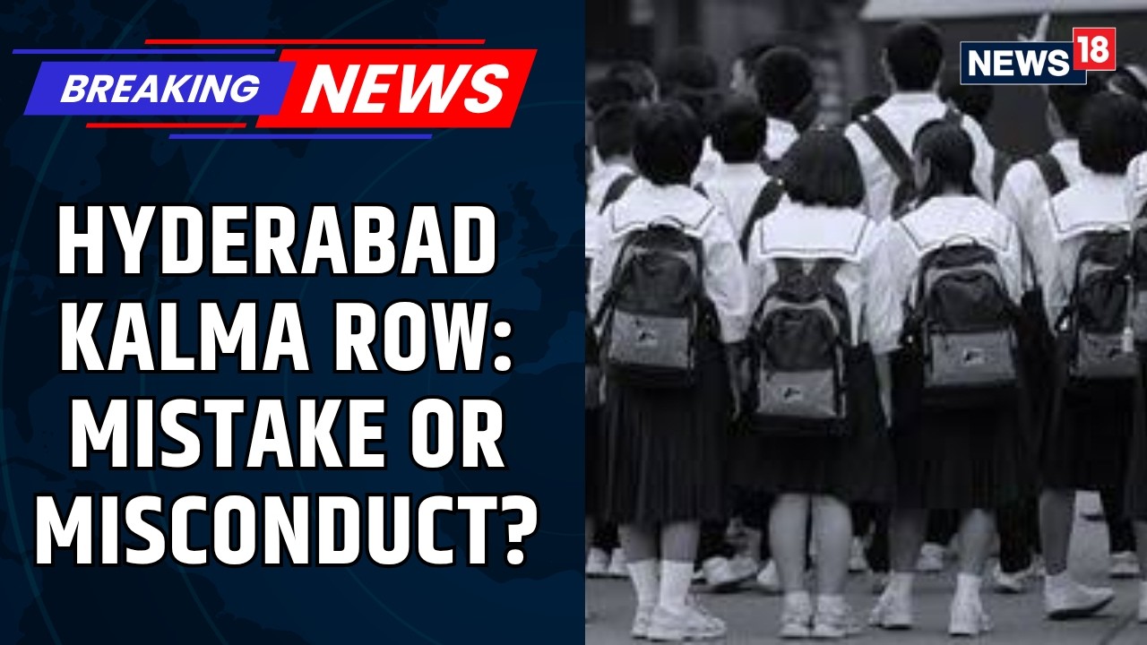 Hyderabad School Controversy: Parents Allege Child Was Asked To Recite Kalma, Investigation Begins