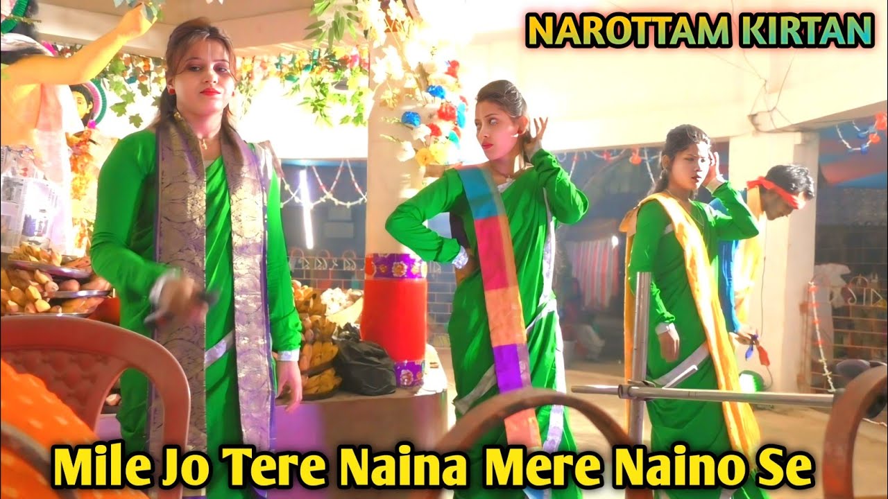 Mile Jo Tere Naina || Hindi Hit Sur Naam kirtan || Bindole Shiladitya Sampraday || Narottam Kirtan |