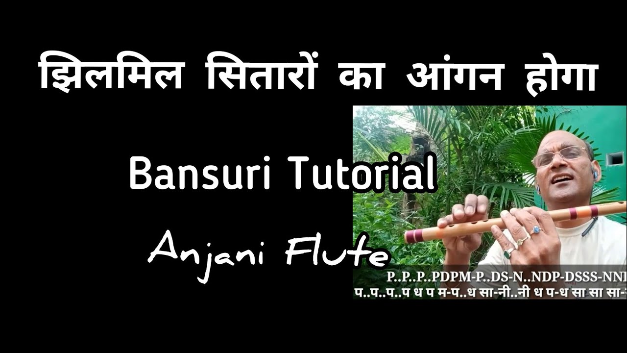 How To Play Jhilmil Sitaron Ka Aangan Hoga  | Mo. Rafi | Lata | beginners tutorial | Anjani Flute