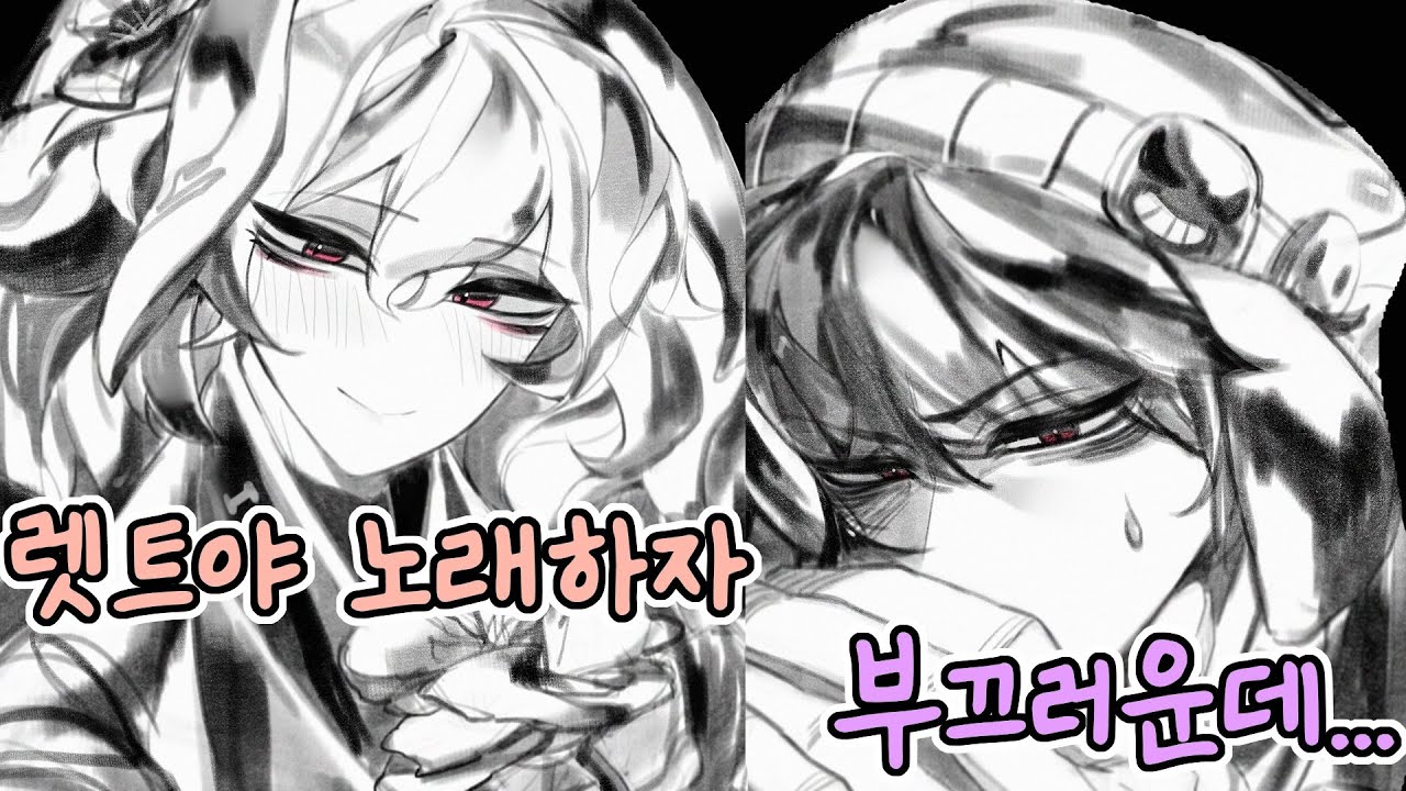 힐링캠프 AI 커버 - 어푸(Ah puh)