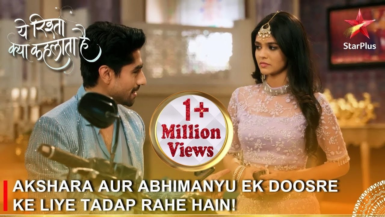 Yeh Rishta Kya Kehlata Hai | Akshara aur Abhimanyu ek doosre ke liye tadap rahe hain!