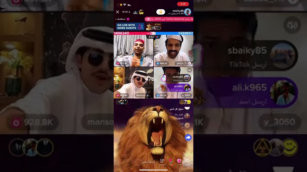 تحدي ملاحي و منصور vs قعيد وسعود القحطاني الرسمي2022/10/7 #اكسبلور #تكتوكاية_حكاية #قعيد_المجد