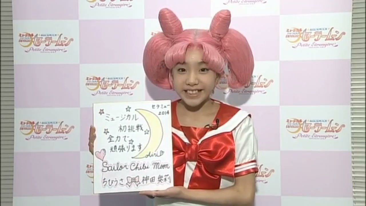 sera Myu petite etrangere members (2014)