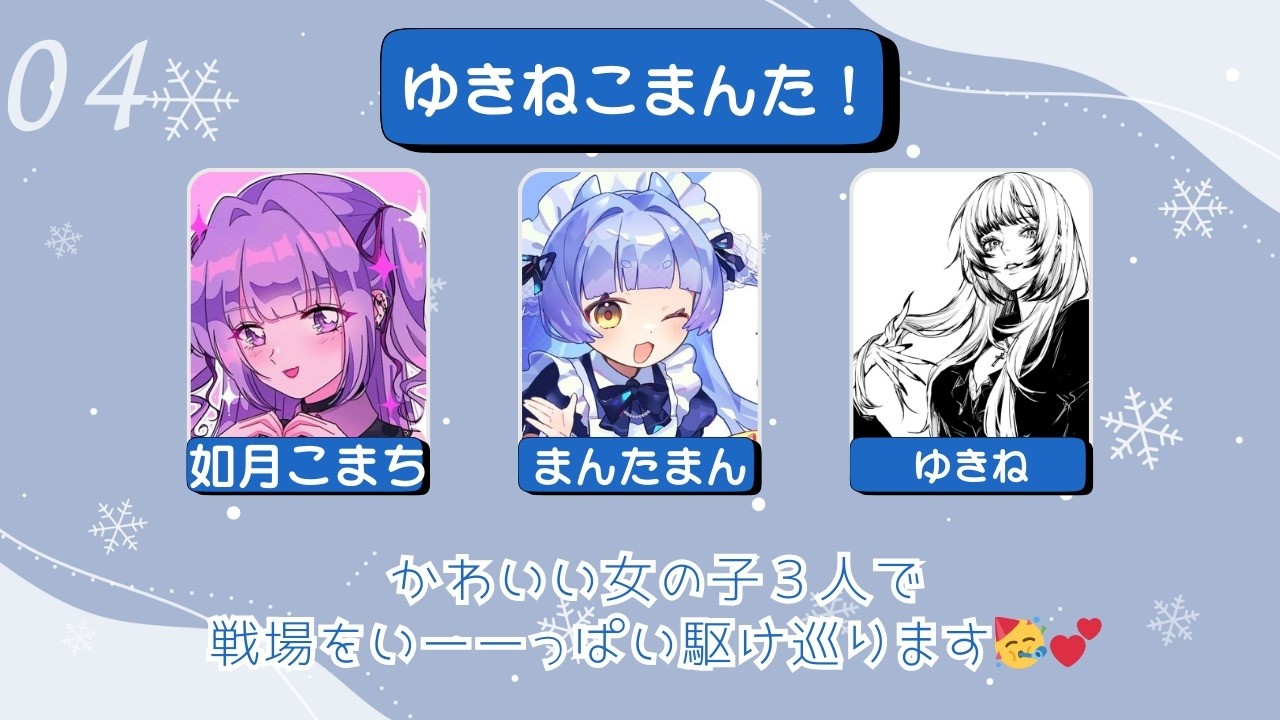 【APEX】#週1ゆきまるカスタム !女の子３人でチャンピオンを目指せ🎶【如月こまち/#vtuber 】