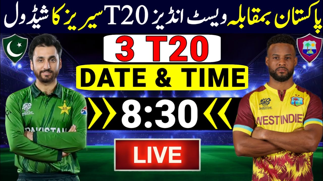 Pakistan Tour Of West Indies 2026 | Pakistan Vs West Indies 2026 | Pakistan Next Series 2026 | T20