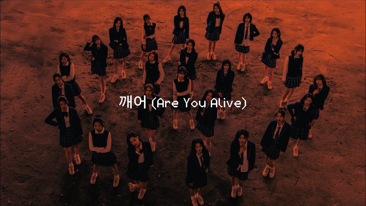 tripleS - 깨어 (Are You Alive) (slowed + reverb)