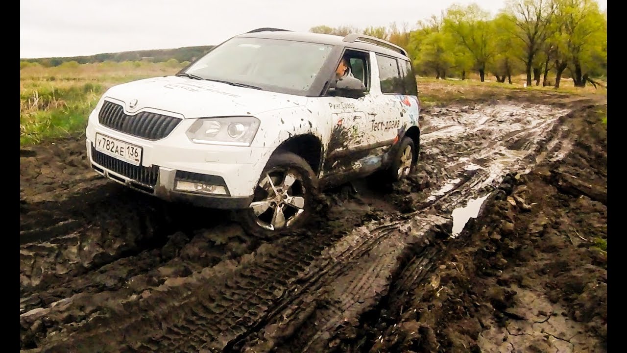 Шкода Йети 1.8 tsi 4x4 на бездорожье! Тест-драйв Škoda Yeti 2016