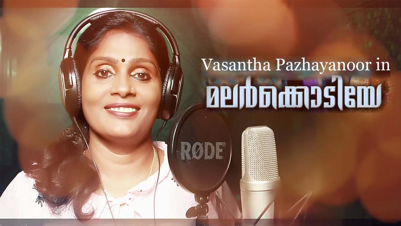 malarkodiye