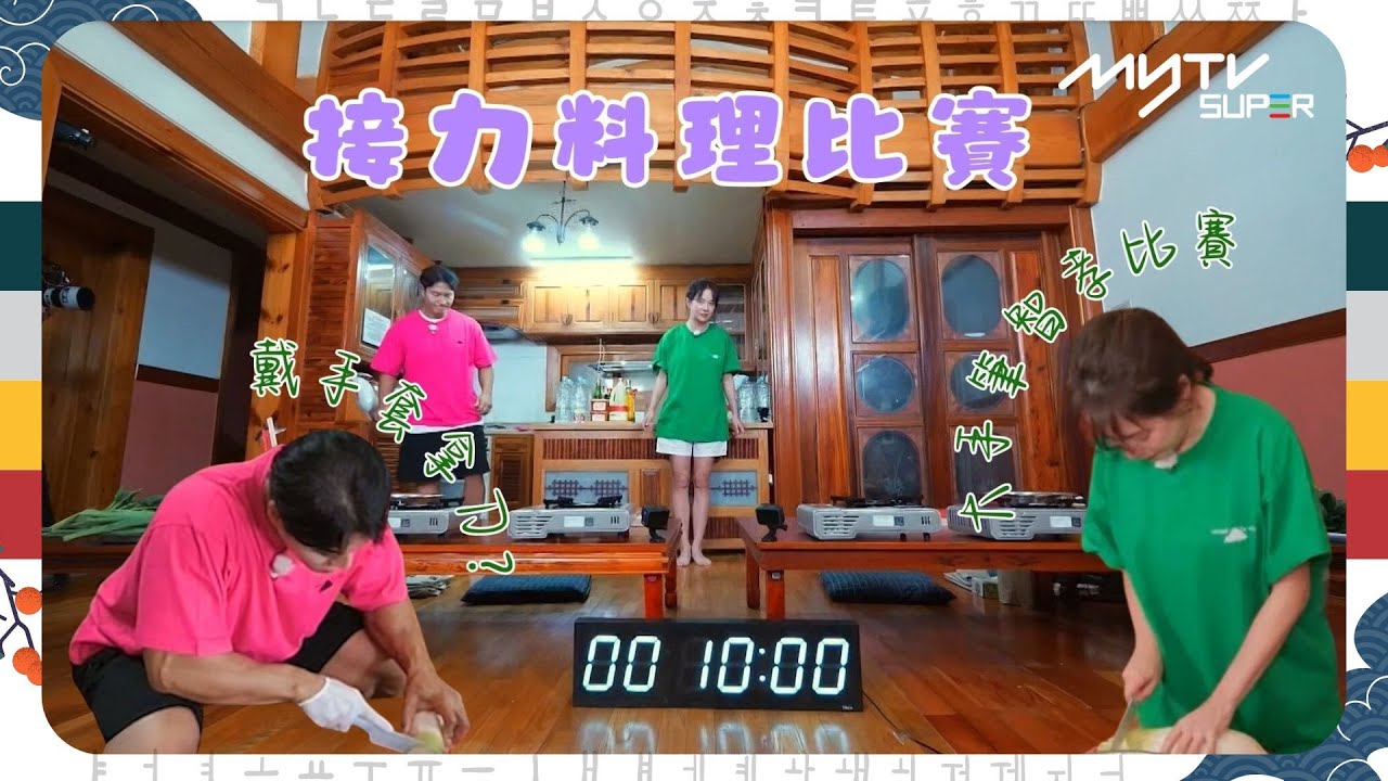 #Running Man🏃🏻｜接力料理比賽｜第626集｜逢周一緊貼韓國上架