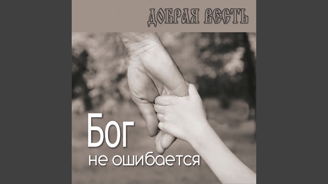 Виа Долоросса