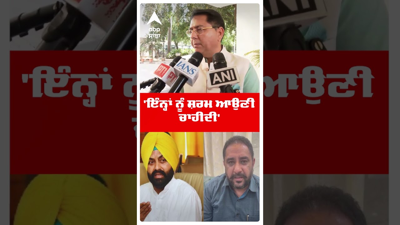 Aman Arora : 'ਇੰਨ੍ਹਾਂ ਨੂੰ ਸ਼ਰਮ ਆਉਣੀ ਚਾਹੀਦੀ' | Laljit Bhullar | DM SUCIDE | Amritsar News | Abp Sanjha