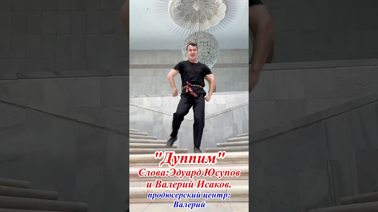 Весёлая,задорная,танцевальная 