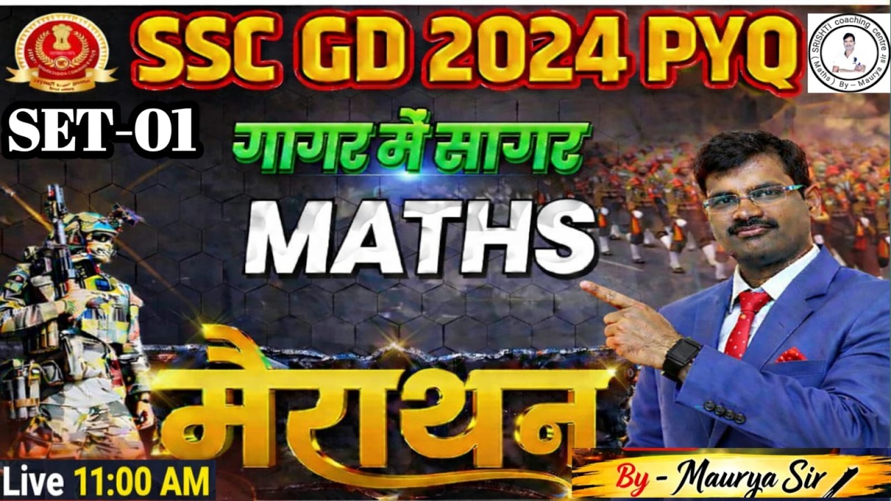 SET - 01 || SSC GD Maths PYQ 2024 | SSC GD Constable Maths Previous Year Questions | MAURYA SIR