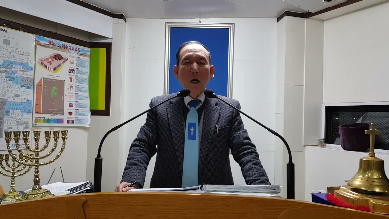47. 스가랴 변론 3장. 사명자의 시련과 축복. 그슬린 나무. 죄과를 제함. 아름다운 옷. 정한 관. 세계통일 권세의 왕권. 세운 돌. 일곱 영  예표와 순의 종. 죄악을 제함.
