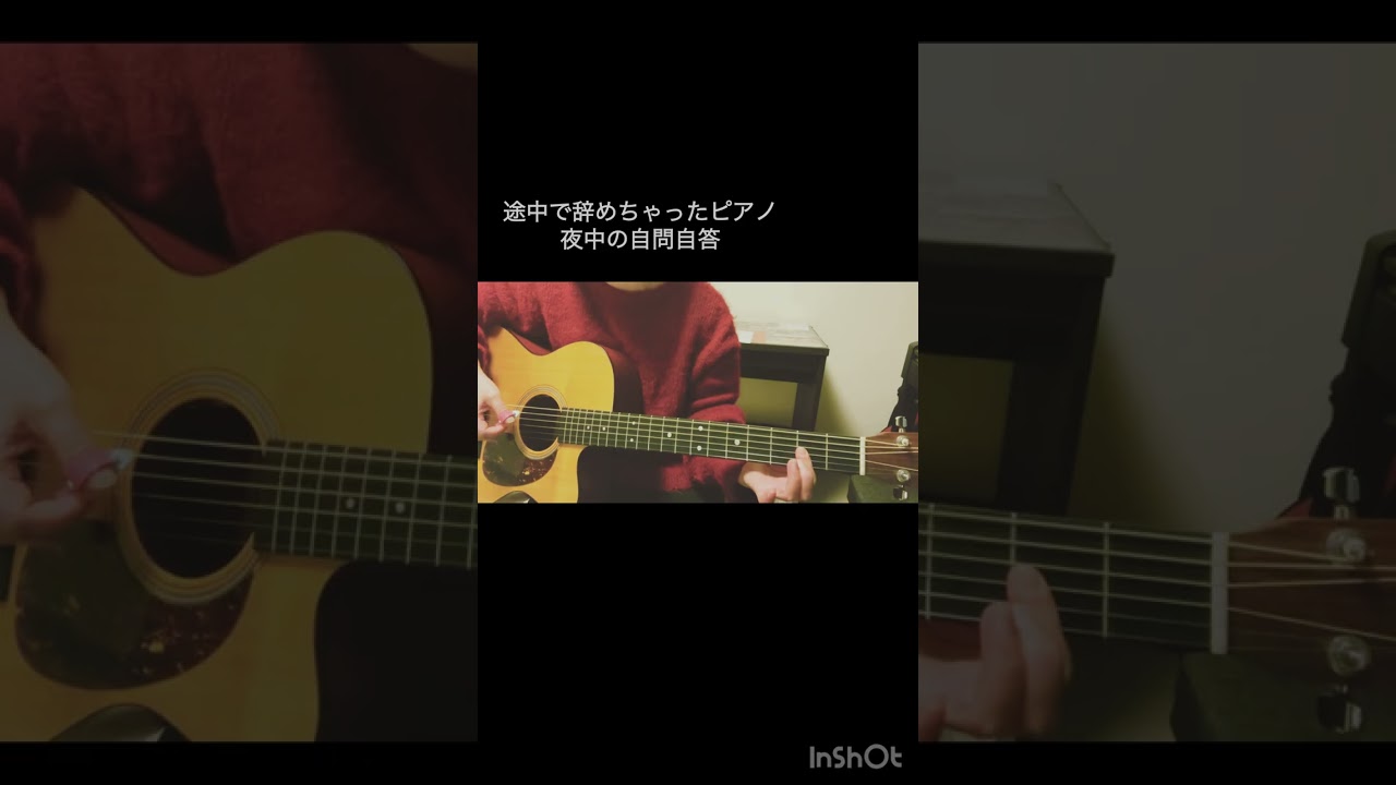 ハンブレッダーズ『またね』cover
