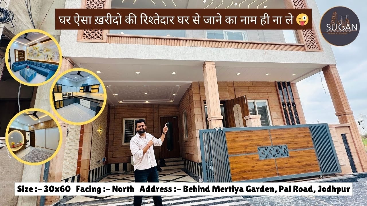 North facing 5BHK 30x60 luxurious house at pal road Jodhpur | Sugan Builders | property in Jodhpur