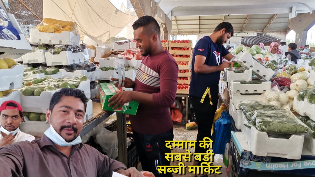 dammam ki sabse badi vegetable market l vegetable market in dammam l saudi arab l travelling yaseen