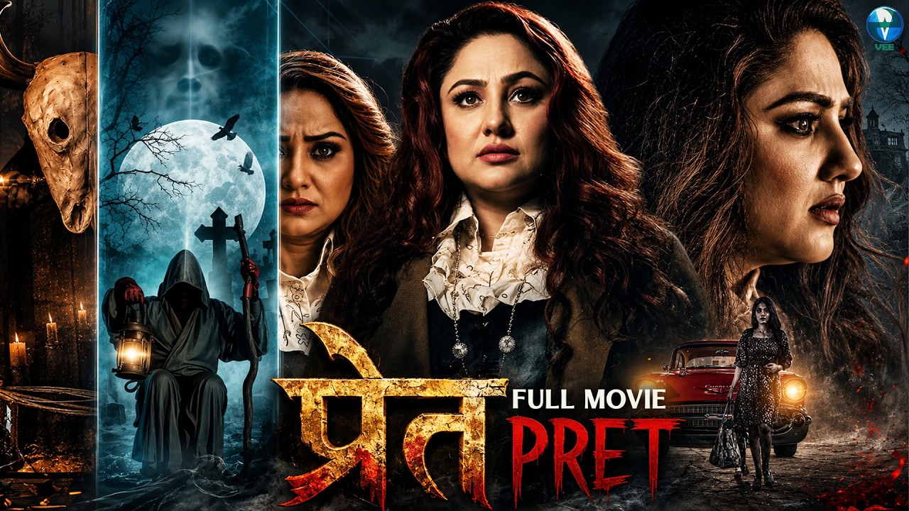 प्रेत - South Indian Horror Thriller Movie Dubbed In Hindi | Priyanka Upendra | Hindi Horror Movies