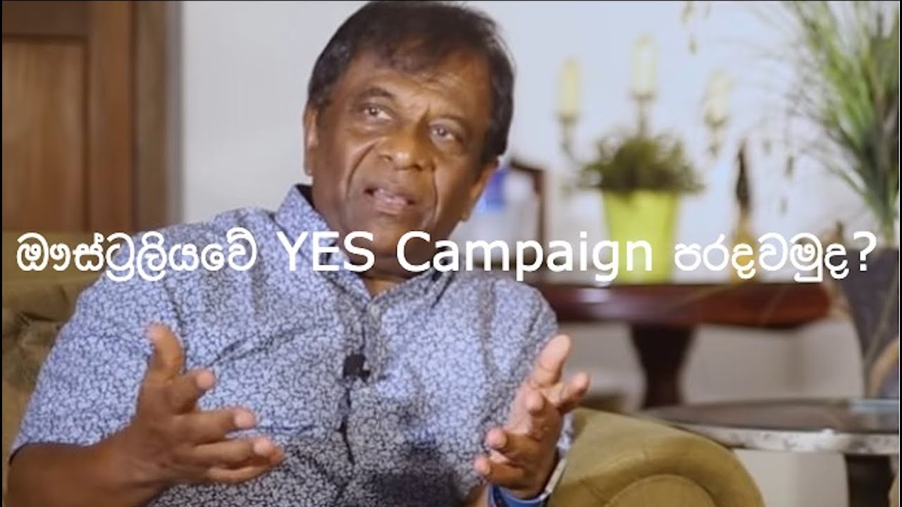 Discussion about the VOICE campaign with Saliya Galappaththie and Dr Lionel Bopage