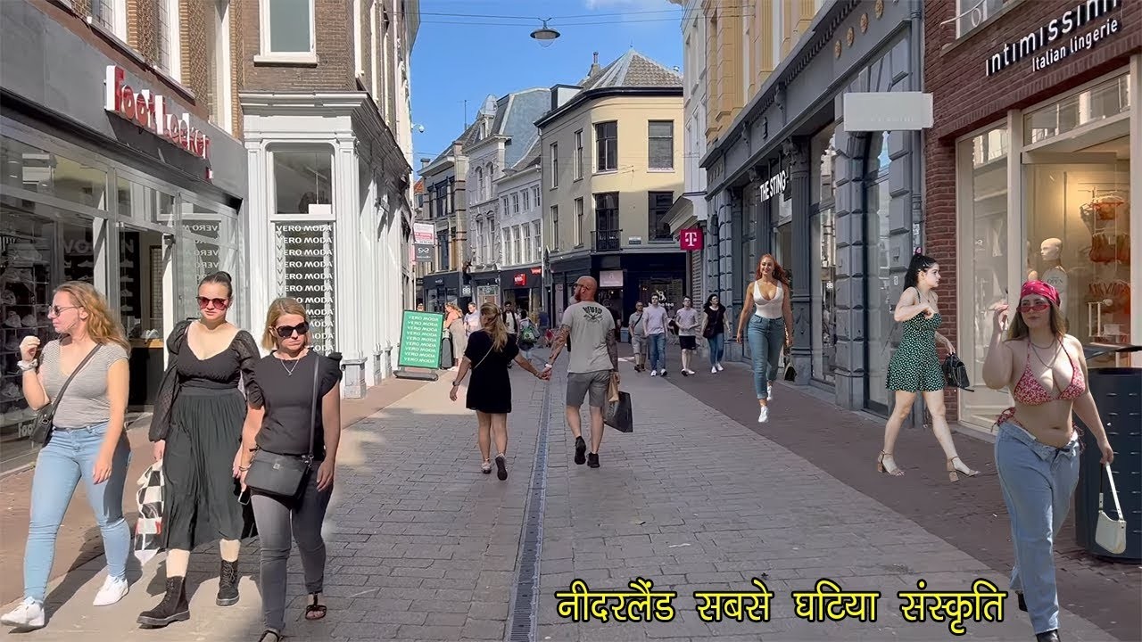 नीदरलैंड | एक छोटा शांत देश ? वहा का जीवन कैसा है? | Most Amazing Facts about Netherlands in Hindi