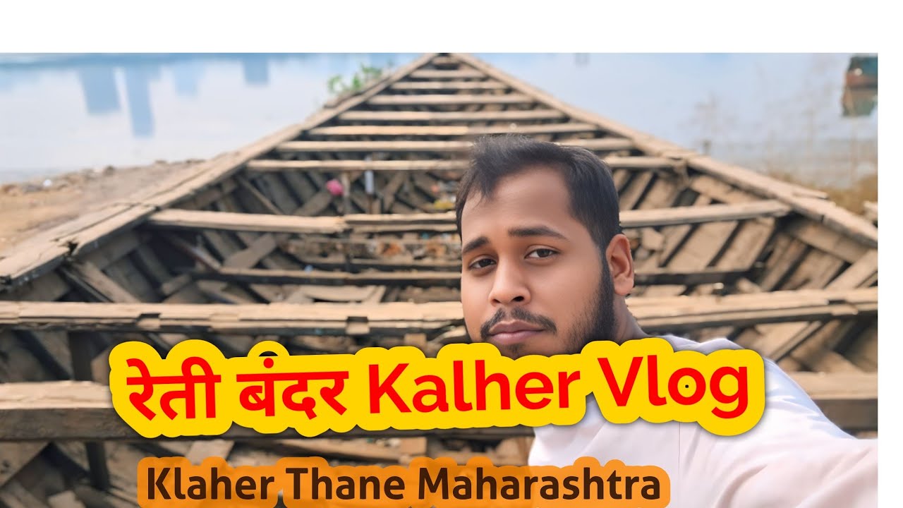 RETI Bunder Lake Side, Kalher Village vlog #kalhervillage
