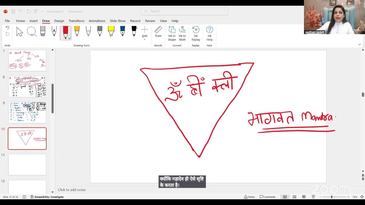 sadhan gulati's Personal Meeting Room