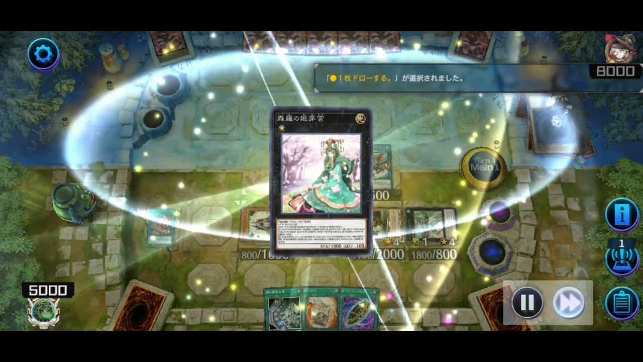 【遊戯王 マスターデュエル】トレジャーエクゾディア185