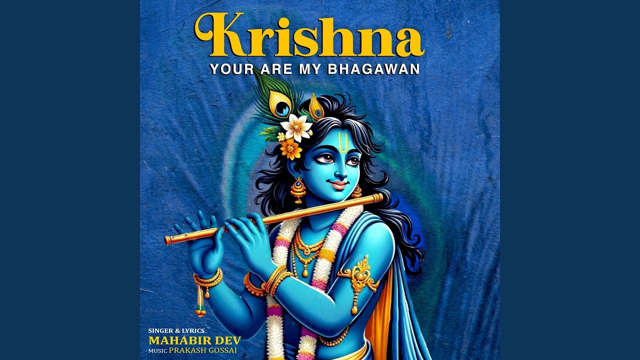 Krishna Your Are My Bhagawan