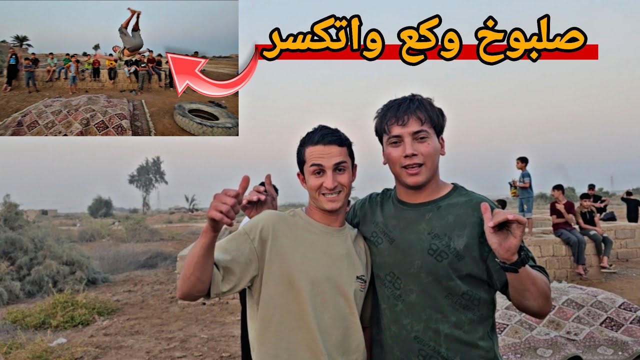 قررت اعلم صلبوخ على الدقلات بس ما جنت اصور هيج يصير