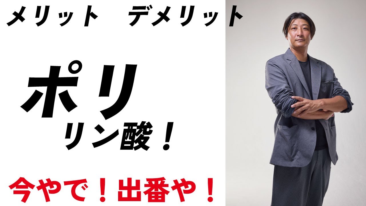 これはタイムリーなリン酸だわ！農業収益UPs‼　LaPlaS　leaf-energy