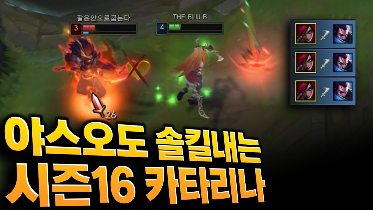체급이 올라온 총검 카타리나의 힘