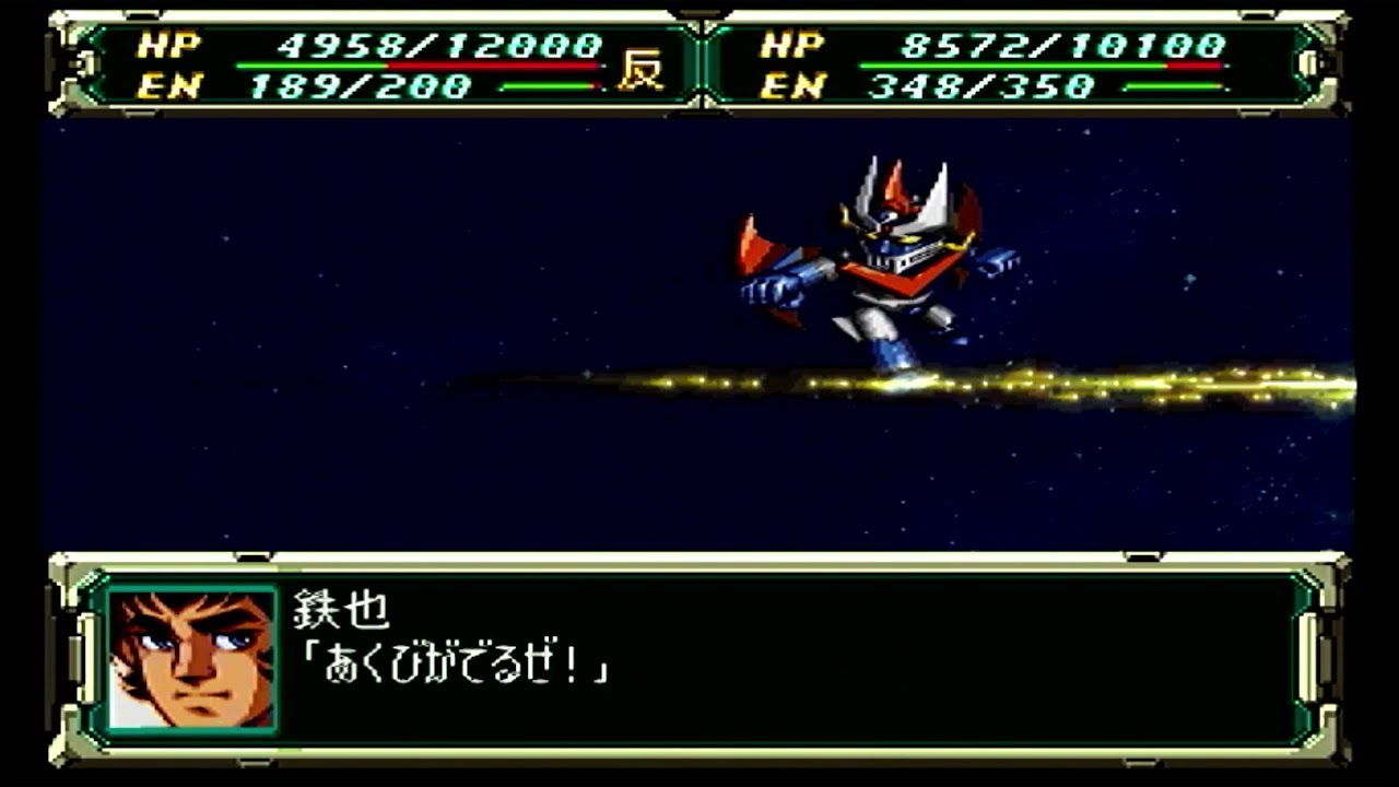 破嵐万丈と剣鉄也と強制出撃でがんばるSS版【スーパーロボット大戦F完結編】 #24